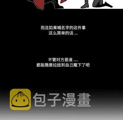 第19话 第86页