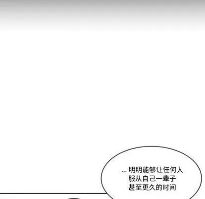 第19话 第87页