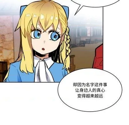第19话 第88页
