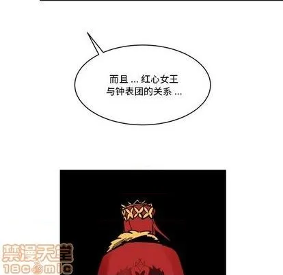 第19话 第90页