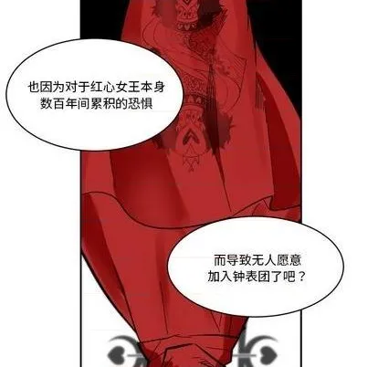 第19话 第91页