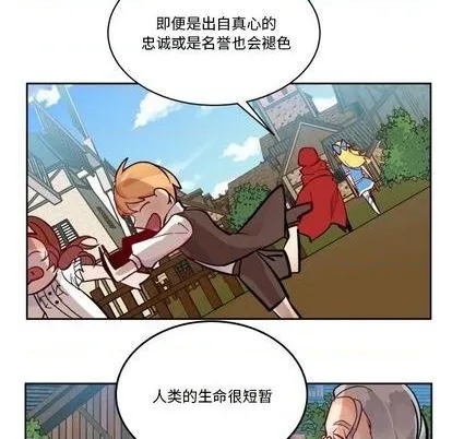 第19话 第93页