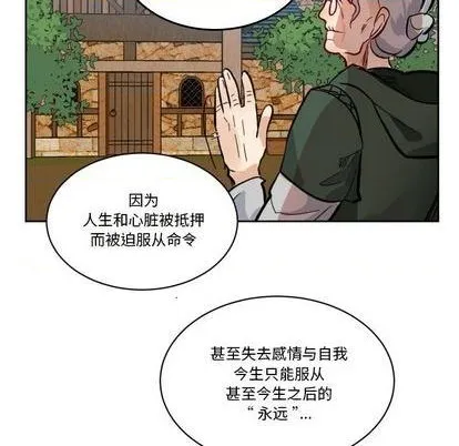 第19话 第94页