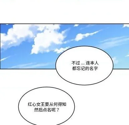 第19话 第96页