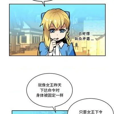 第19话 第97页