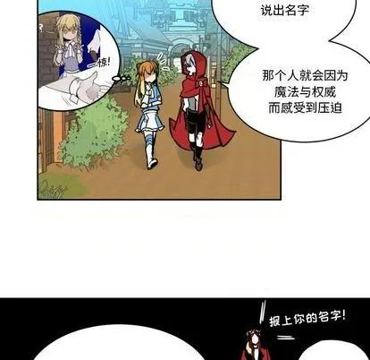 第19话 第98页