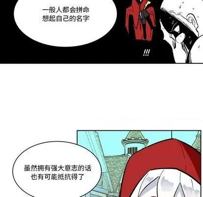 第19话 第99页