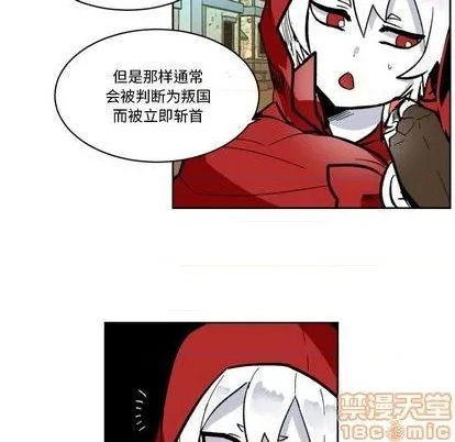 第19话 第100页