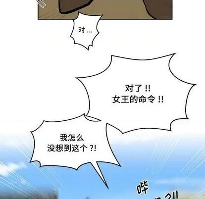 第19话 第102页