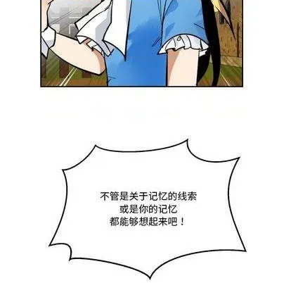 第19话 第106页