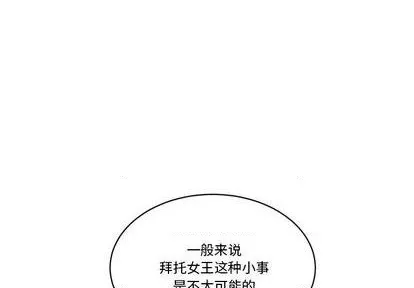 第20话 第1页