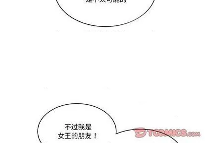 第20话 第2页