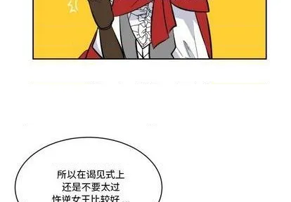 第20话 第4页