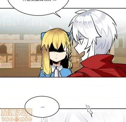 第20话 第5页