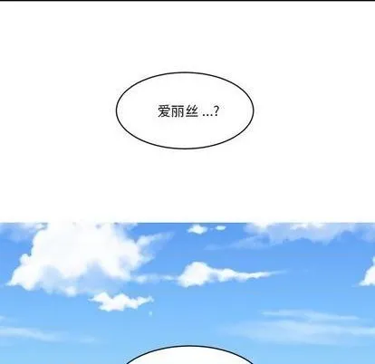 第20话 第7页