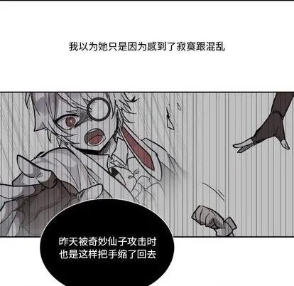 第20话 第12页