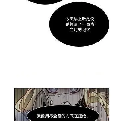第20话 第13页