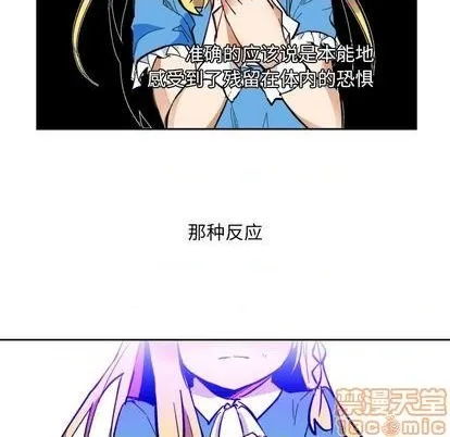 第20话 第15页