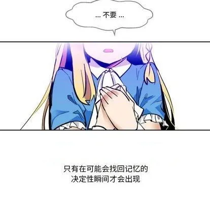 第20话 第17页