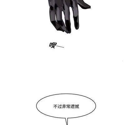 第20话 第23页