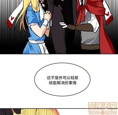 第20话 第25页