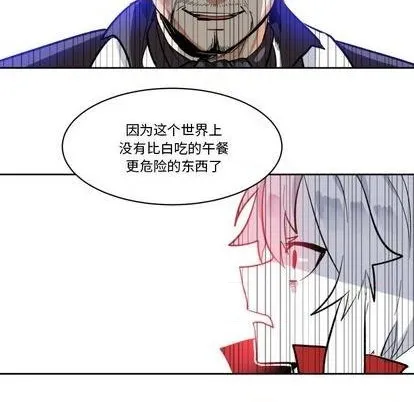 第20话 第27页