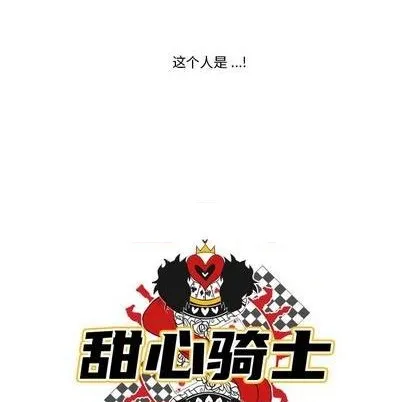 第20话 第28页