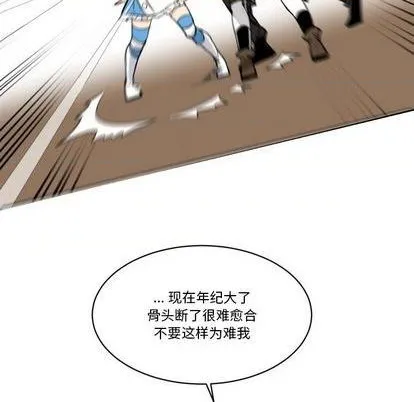 第20话 第31页