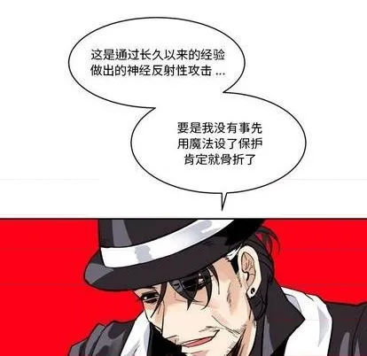 第20话 第33页