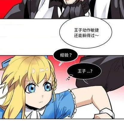 第20话 第34页