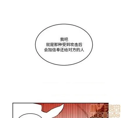 第20话 第35页