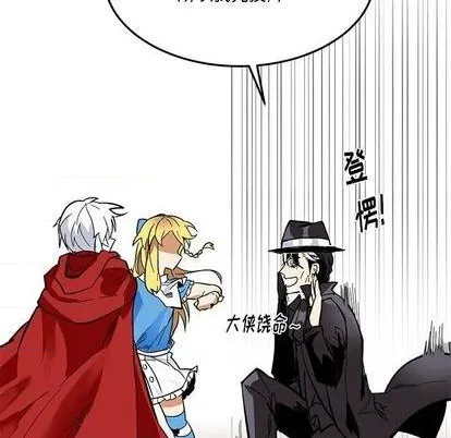 第20话 第37页