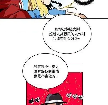 第20话 第39页