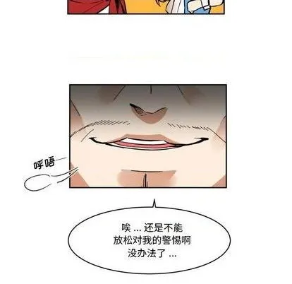 第20话 第41页