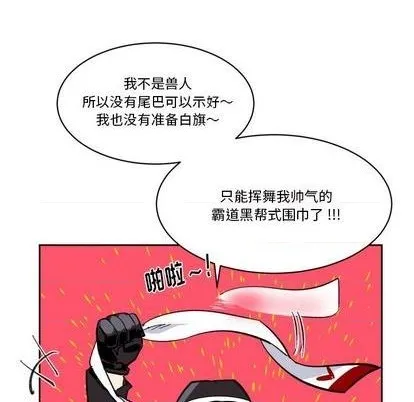 第20话 第42页