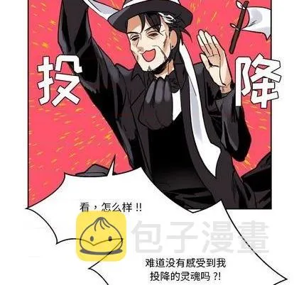 第20话 第43页