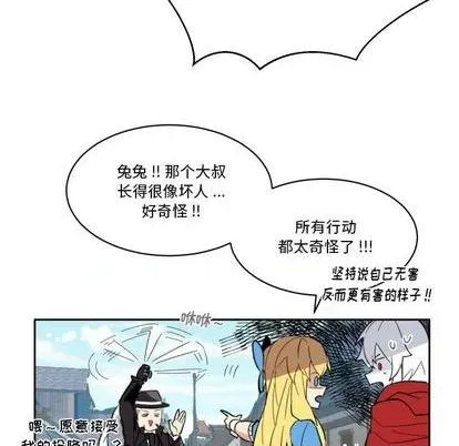 第20话 第44页