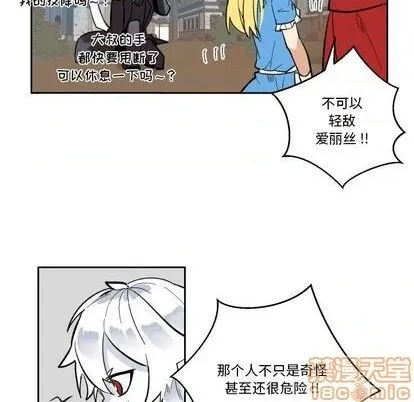 第20话 第45页
