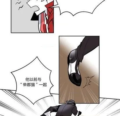 第20话 第46页