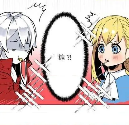 第20话 第52页