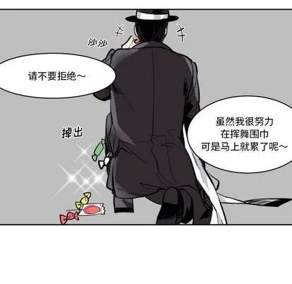 第20话 第53页