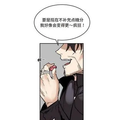 第20话 第54页