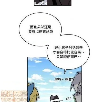 第20话 第55页