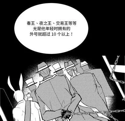 第20话 第57页