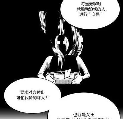 第20话 第59页