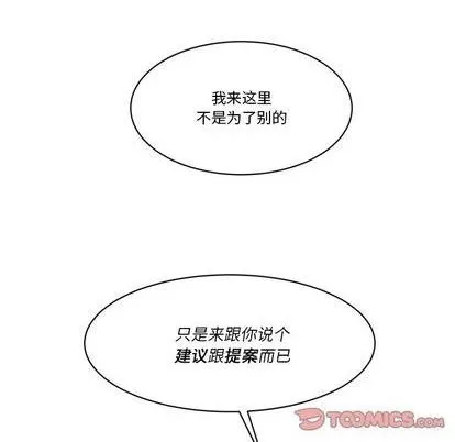 第20话 第62页