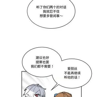 第20话 第64页