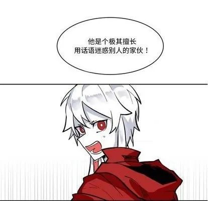第20话 第66页