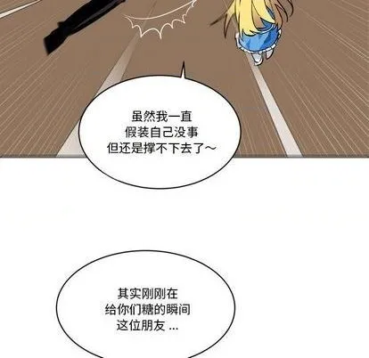 第20话 第69页