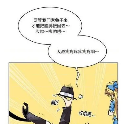 第20话 第71页